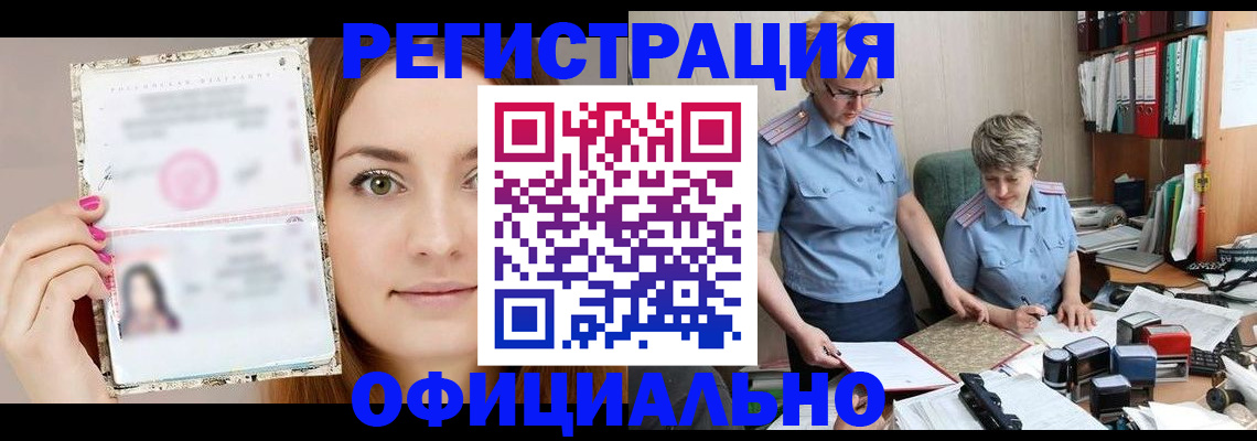 форма 3 в Хабаровске